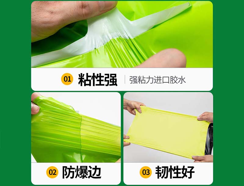 哈巴河果绿色快递袋-04