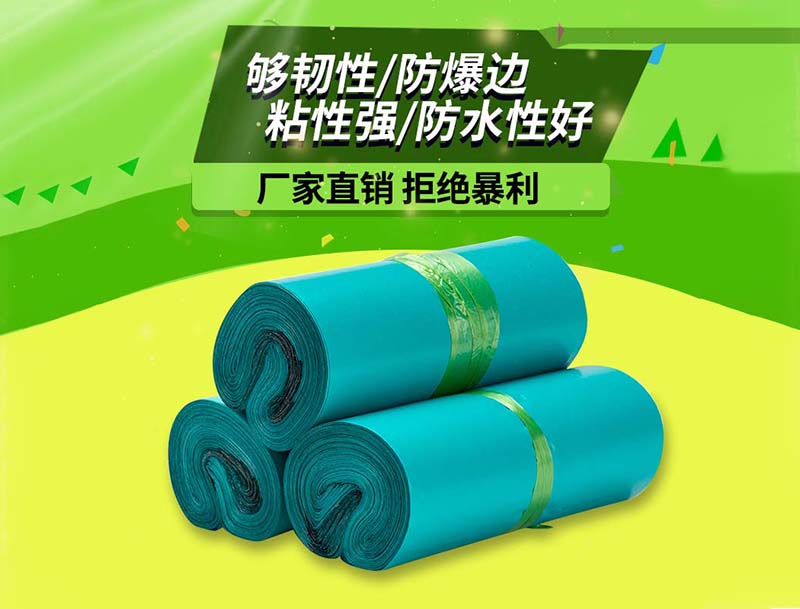 哈巴河绿色快递袋-04