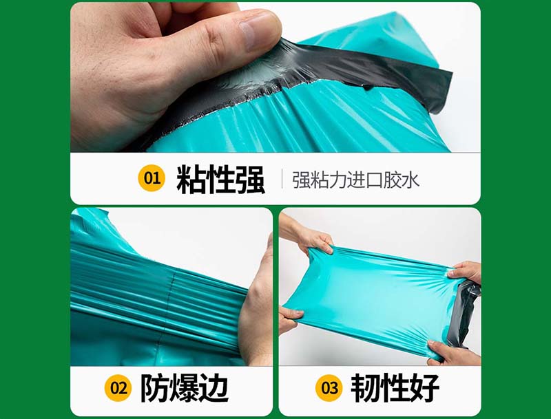 哈巴河绿色快递袋-02