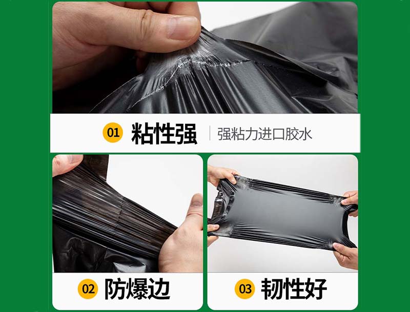 哈巴河黑色快递袋-04